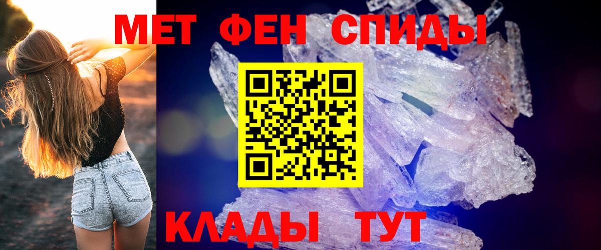 АМФ 98% Новочеркасск