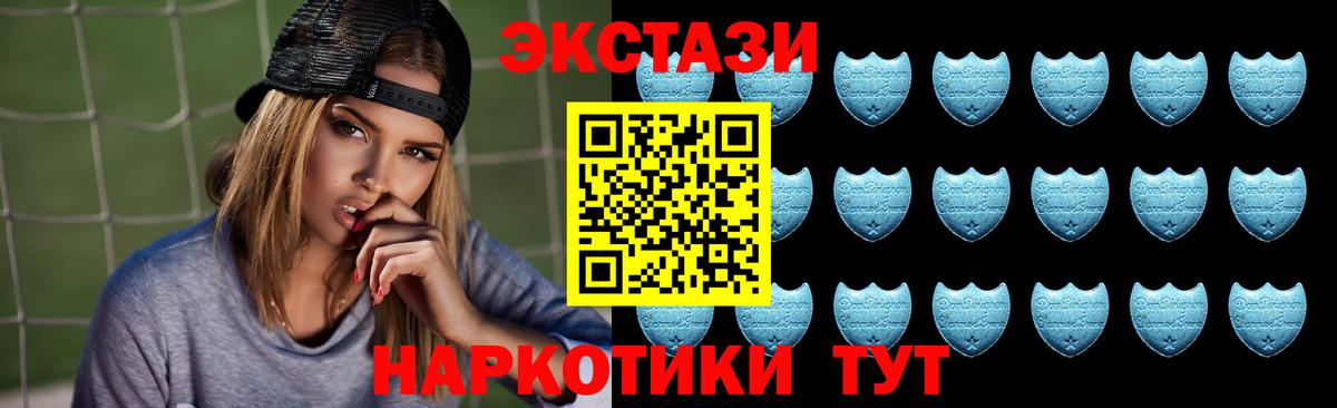 Новочеркасск  ЭКСТАЗИ  Вход с VPN  Ecstasy 99%  ЭКСТАЗИ бентли 