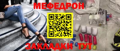 марки nbome Тулун