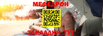 метамфетамин Туймазы