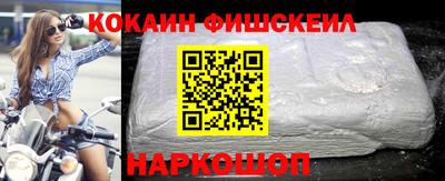 марки nbome Тулун