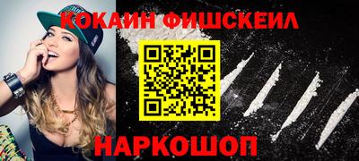 марки nbome Тулун