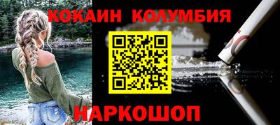марки nbome Тулун