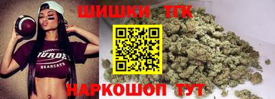 марки nbome Тулун