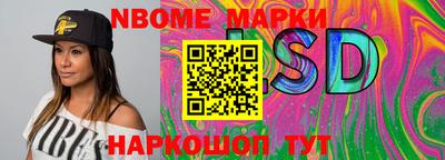 метамфетамин Туймазы