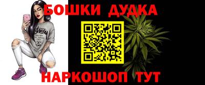 марки nbome Тулун