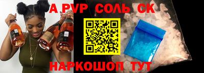 метамфетамин Туймазы