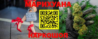 марки nbome Тулун