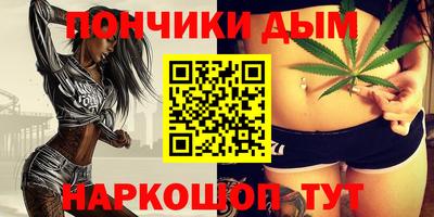 марки nbome Тулун