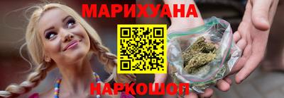 марки nbome Тулун