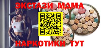 ПСИЛОЦИБИНОВЫЕ ГРИБЫ Тула