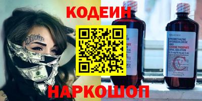 метамфетамин Туймазы