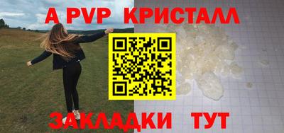 метамфетамин Туймазы