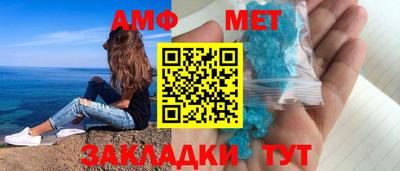 метамфетамин Туймазы