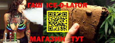 метамфетамин Туймазы