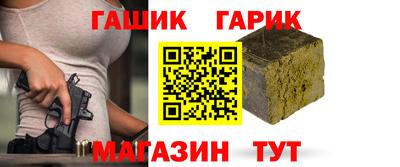 метамфетамин Туймазы