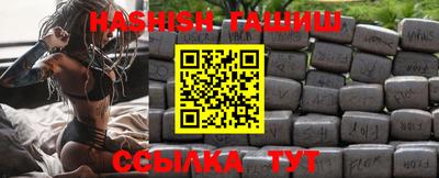 марки nbome Тулун