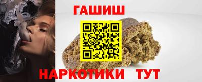 ПСИЛОЦИБИНОВЫЕ ГРИБЫ Тула