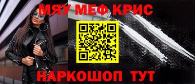 марки nbome Тулун