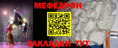 марки nbome Тулун