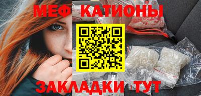 метамфетамин Туймазы