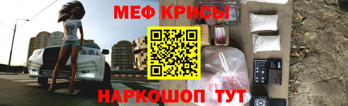 МЕФ  Вход с VPN  Меф  Новочеркасск  МЕФ 4 MMC 