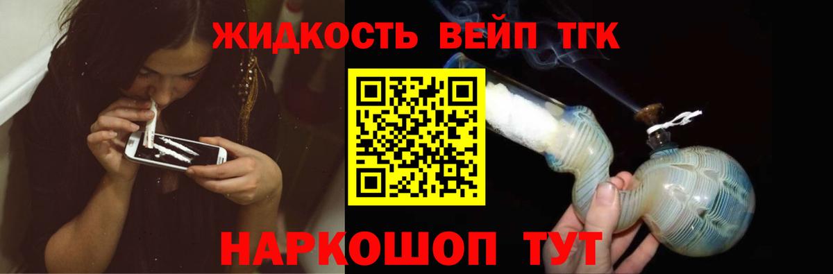 Дистиллят ТГК концентрат Новочеркасск