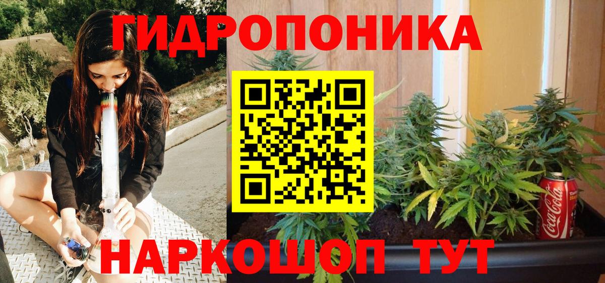 Бошки марихуана THC 21%  МАРИХУАНА AK-47  Новочеркасск  Вход с VPN  Каннабис White Widow 
